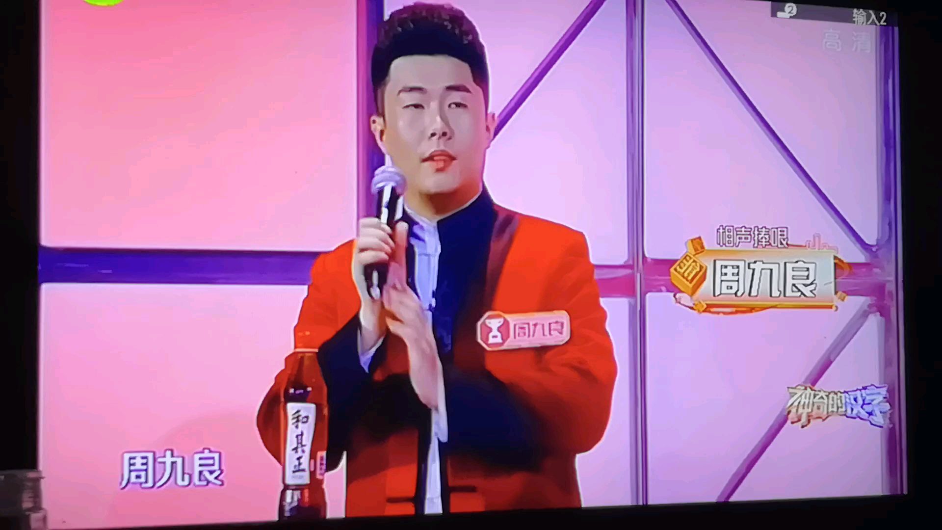 扎心了小先生